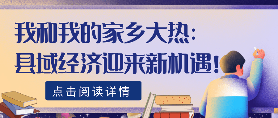 2025年1月6日