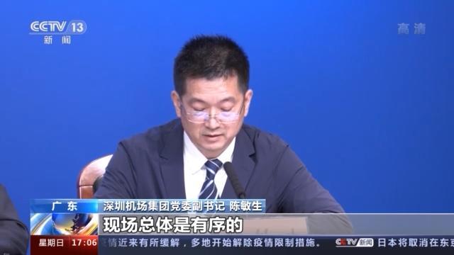 深圳健康动态：最新疫情防控捷报呈现