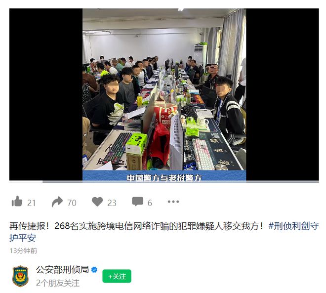 网络卫士再传捷报：电信诈骗案件侦破新篇章！