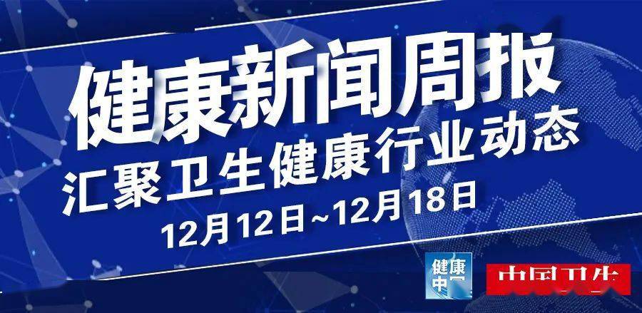 大连抗疫捷报频传，健康防线稳固升级