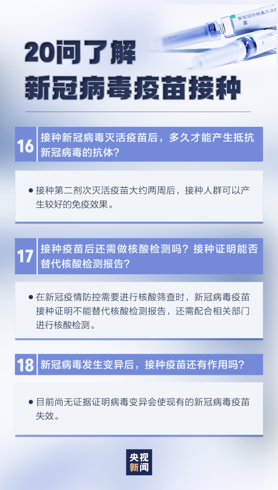 瑞丽市疫苗接种进展喜人，共筑健康防线