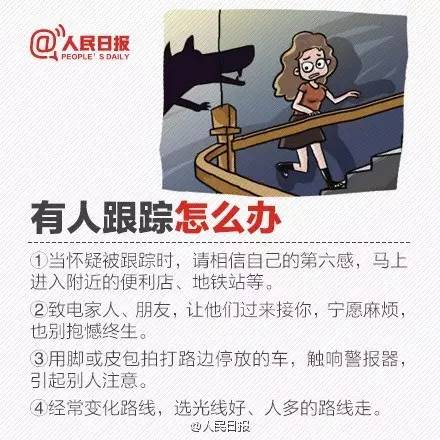 北大寻回失联女孩，喜讯传来，温馨团聚！