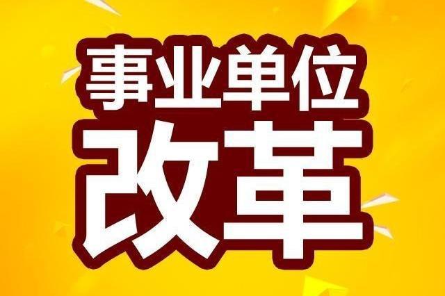 2018年司法考试改革喜讯速递