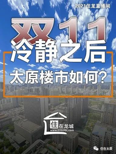 彭州楼市升势喜人，最新房价动态一览