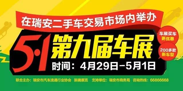 瑞安塘下工厂喜迎英才，招聘启事新鲜出炉！