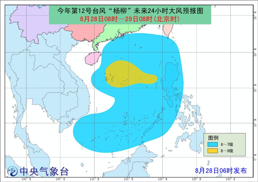 “台风12号最新动态”