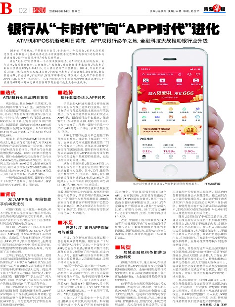 “最新版现金白卡APP发布”