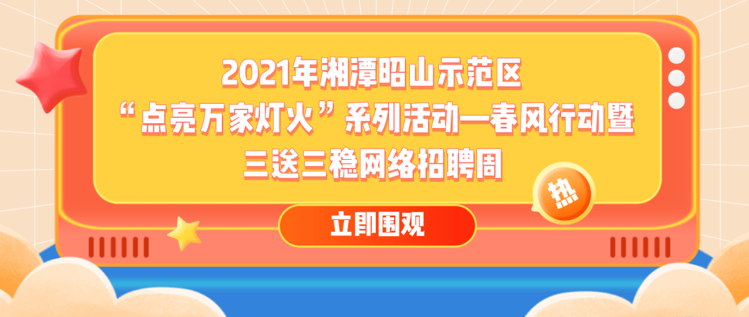 胶南地区短期工招聘信息，火热招募中！