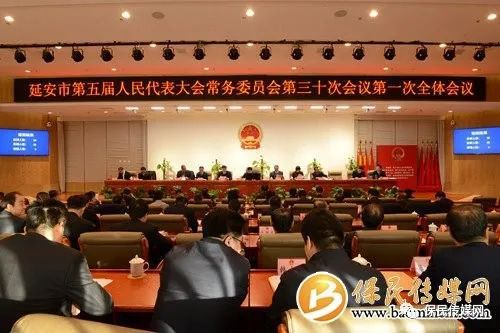 延安市政府最新公布：干部任命与调整一览表