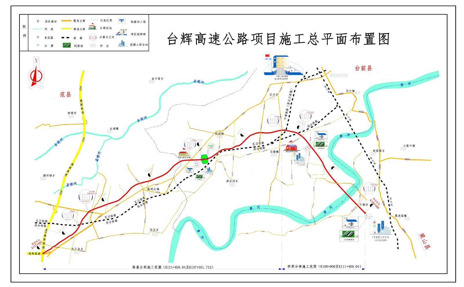 德州德商高速最新动态：实时资讯，路况速报揭晓！