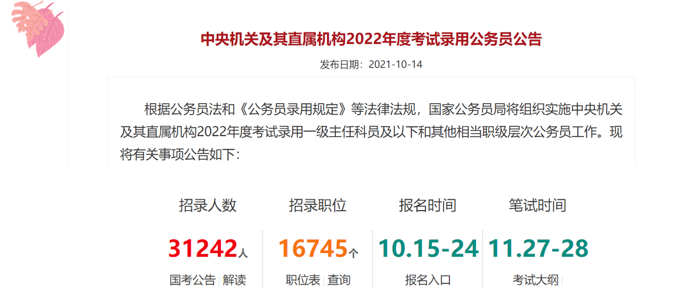 天津校对岗位最新招聘资讯速览